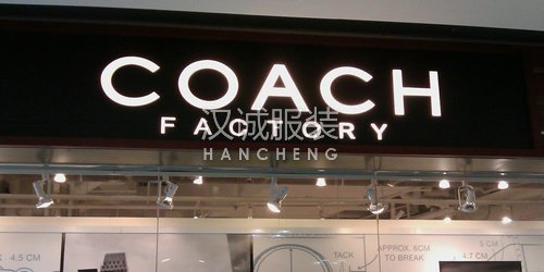 業績平平 Coach為何走不出電商怪圈？